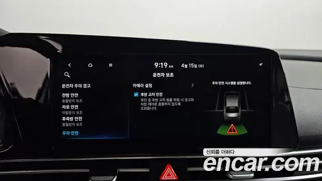 Hyundai Avante 2021 — Фото 18/20
