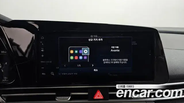 Hyundai The New Avante Hybrid 2021 — Şəkil 26/34