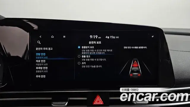 Hyundai The New Avante Hybrid 2021 — Şəkil 17/34