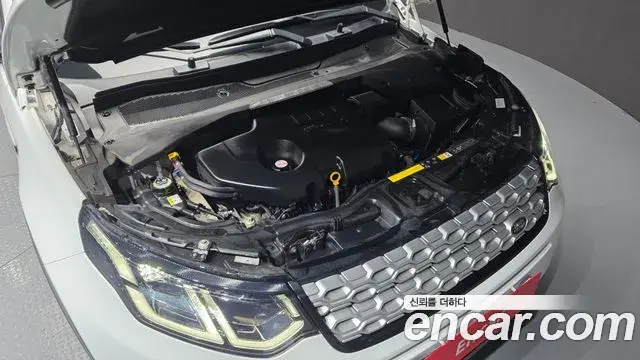 Land Rover Discovery Sport 2020 — Photo 31/33