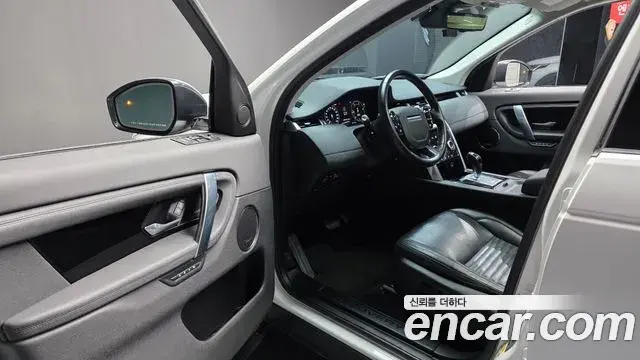 Land Rover Discovery Sport 2020 — Photo 23/33