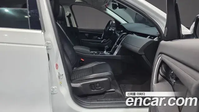 Land Rover Discovery Sport 2020 — Photo 33/33