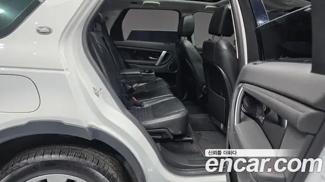 Land Rover Discovery Sport 2020 — Photo 6/33