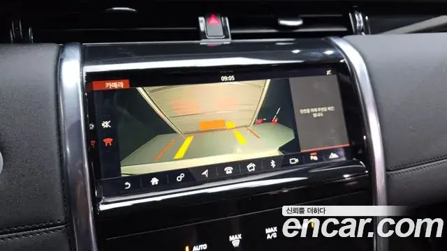 Land Rover Discovery Sport 2020 — Photo 13/33