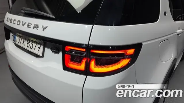 Land Rover Discovery Sport 2020 — Photo 15/33