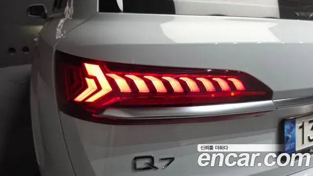 Audi Q7 2022 — Photo 2/32
