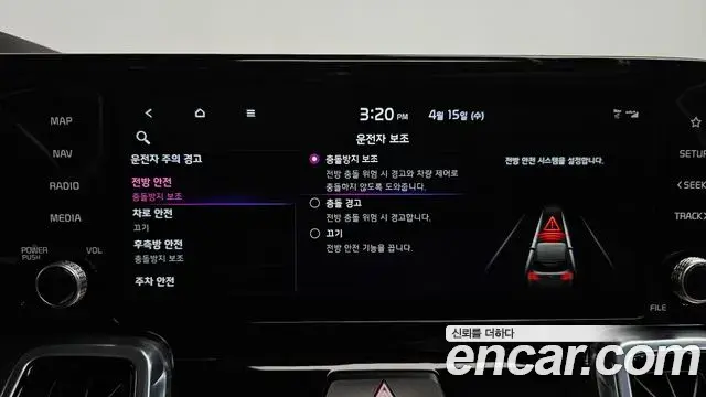 Kia Sorento 2022 — Photo 12/37