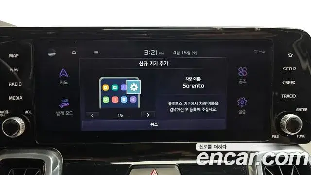 Kia Sorento 2022 — Photo 2/37
