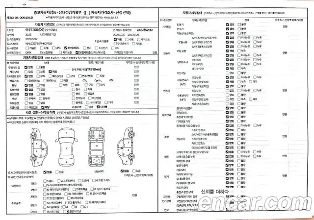 Audi S8 2023 — Photo 10/20