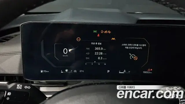 Kia Carnival 2024 — Photo 20/32
