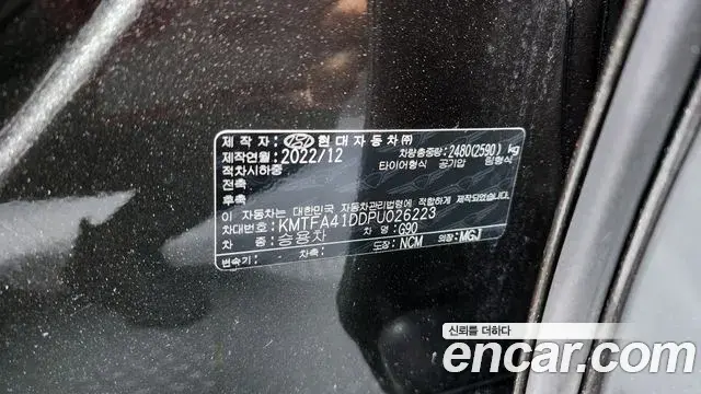 Genesis G90 2023 — Şəkil 4/38