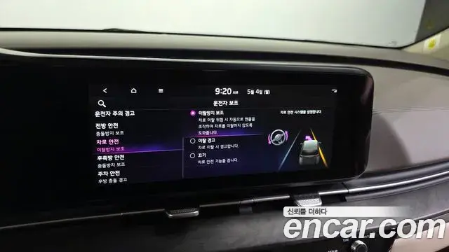 Kia Carnival 2022 — Фото 16/20