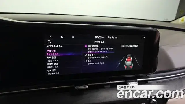 Kia Carnival 2022 — Фото 17/20