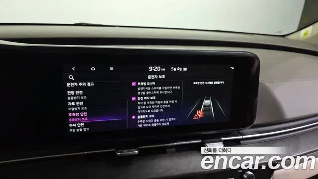 Kia Carnival 2022 — Фото 18/20