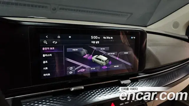 Kia Carnival 2021 — Photo 16/20