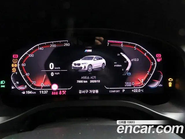 BMW X4 2022 — Photo 12/20