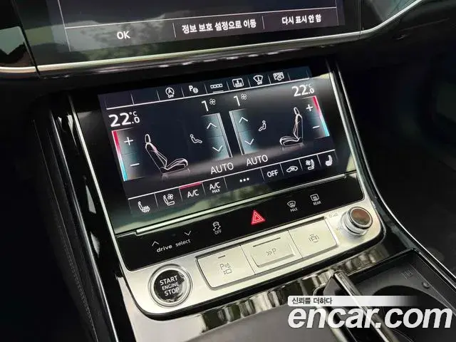 Audi A8 2023 — Şəkil 3/20