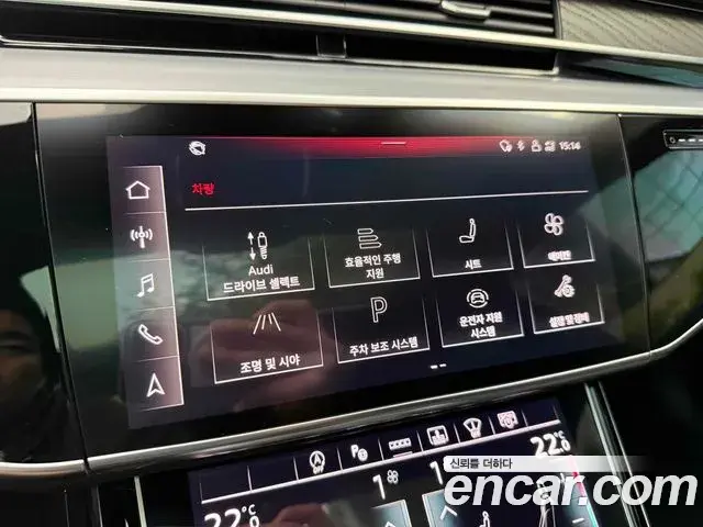Audi A8 2023 — Şəkil 13/20