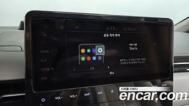 Hyundai Staria 2021 — ფოტო 10/33