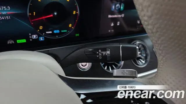 Mercedes-Benz E-Class 2023 — Şəkil 16/20