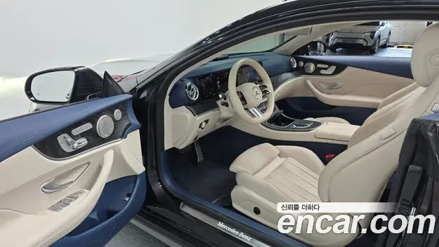Mercedes-Benz E-Class 2023 — Şəkil 5/20