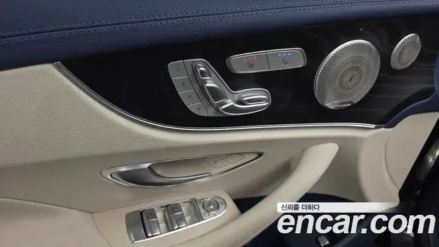 Mercedes-Benz E-Class 2023 — Şəkil 13/20