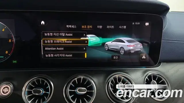 Mercedes-Benz E-Class 2023 — Şəkil 12/20