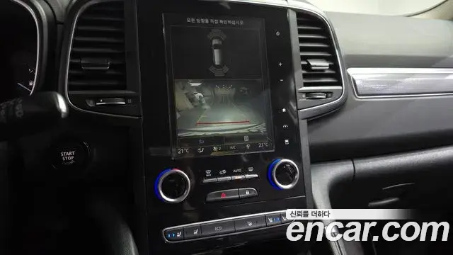 Renault Samsung QM6 2020 — Photo 1/20