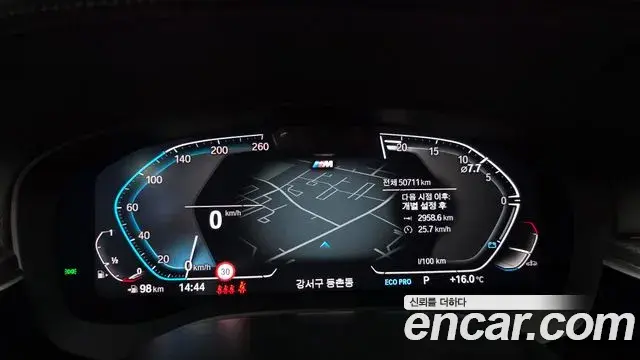 BMW 5 Series 2023 — Photo 10/20
