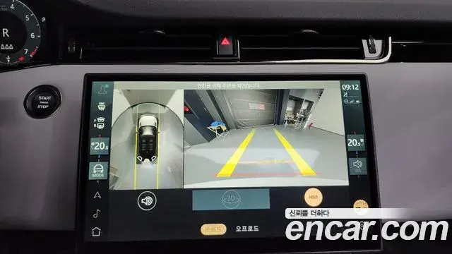 Land Rover Range Rover Evoque 2025 — Şəkil 10/20