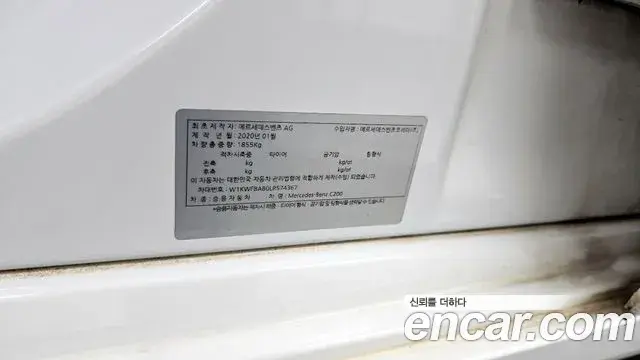 Mercedes-Benz C-Class 2020 — Photo 24/31