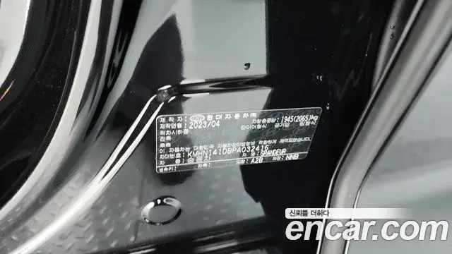 Hyundai Grandeur Hybrid 2023 — Photo 10/34