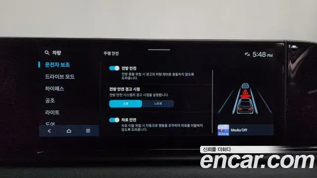 Hyundai Grandeur Hybrid 2023 — Photo 29/34