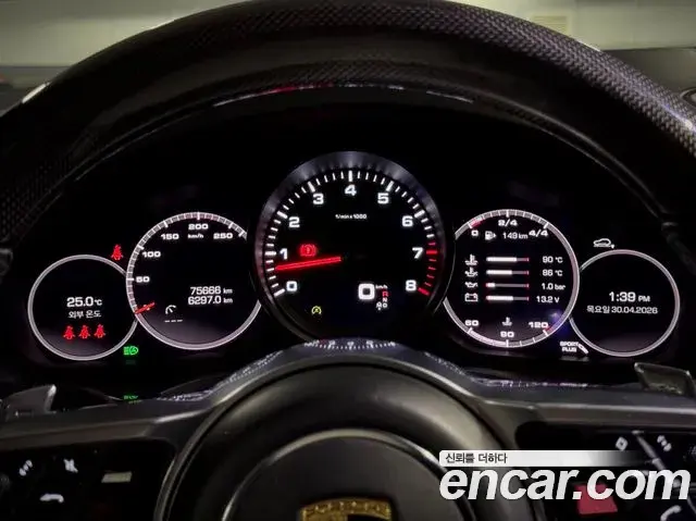 Porsche Cayenne 2021 — Şəkil 5/20