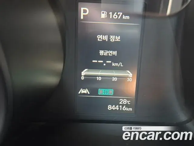 Hyundai The New Avante Hybrid 2020 — ფოტო 14/19