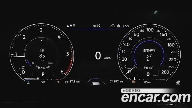 Volkswagen Touareg 2023 — Photo 19/20