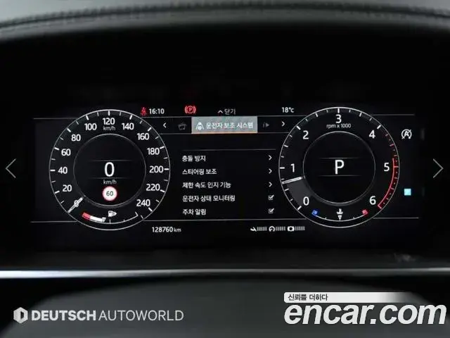 Land Rover Range Rover Sport 2019 — ფოტო 17/20