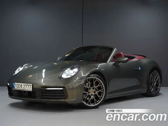 Porsche 911 2021 — Photo 8/20