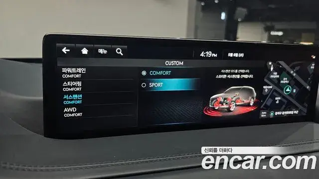 Genesis GV80 2023 — Şəkil 4/35
