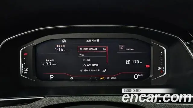 Volkswagen Arteon 2020 — Photo 18/37