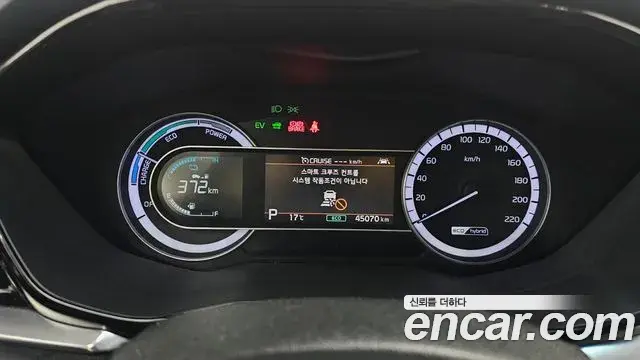 Kia Niro 2021 — Photo 13/30
