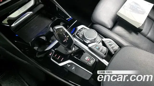 BMW X3 2021 — Şəkil 27/32