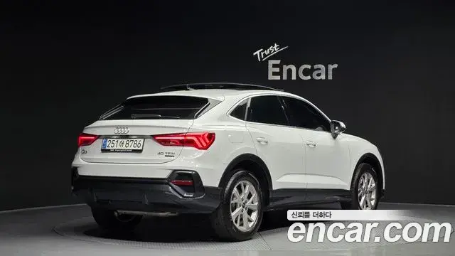 Audi Q3 2023 — Şəkil 9/30