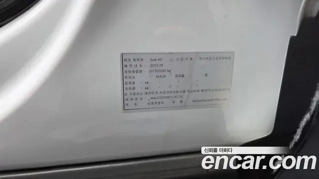 Audi Q3 2023 — Şəkil 10/30