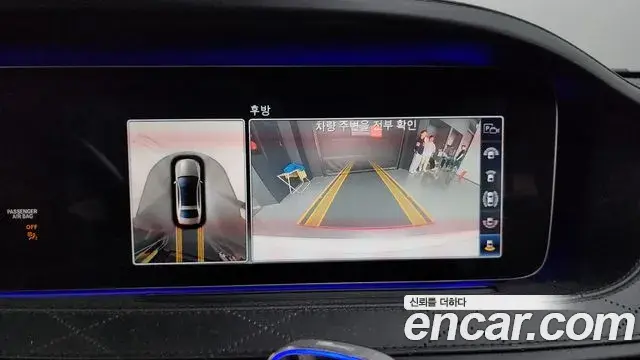 Mercedes-Benz S-Class 2019 — ფოტო 1/20
