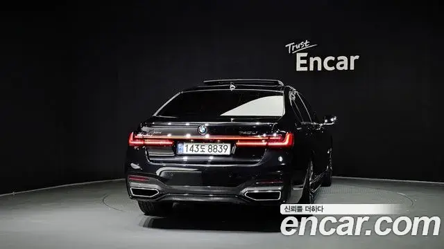 BMW 7 Series 2020 — Şəkil 15/16