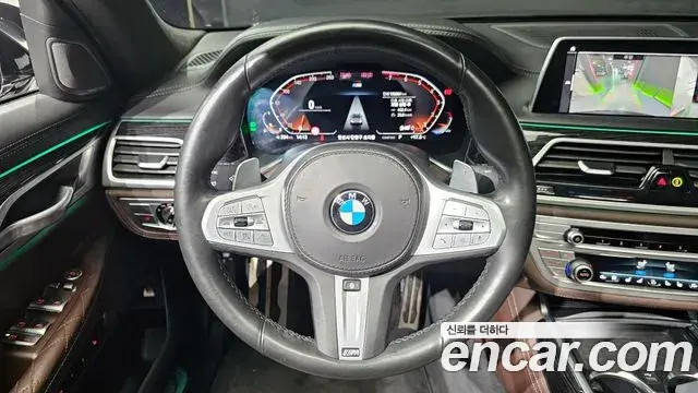 BMW 7 Series 2020 — Şəkil 10/16