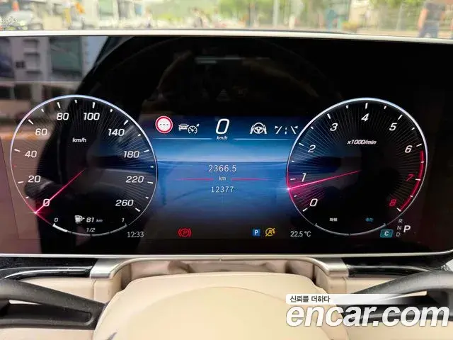 Mercedes-Benz S-Class 2025 — Photo 17/20