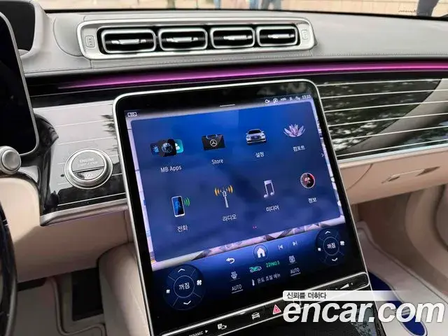 Mercedes-Benz S-Class 2025 — Photo 8/20