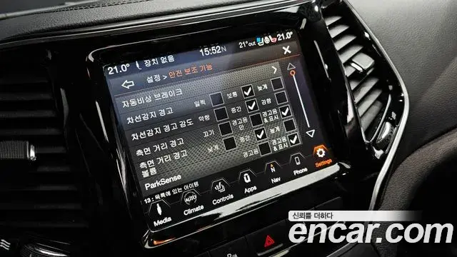 Jeep Cherokee 2020 — Photo 4/33